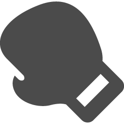 ボクシンググローブ