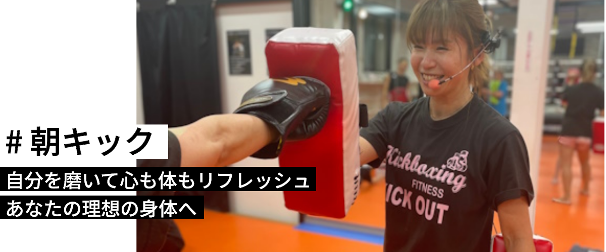 エクササイズのタイトル画像