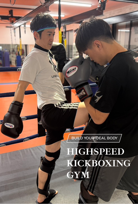 キックボクシングをしている男性